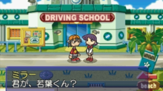 KuruKuru MaruMaru Screenshot