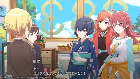 Screenshot 8