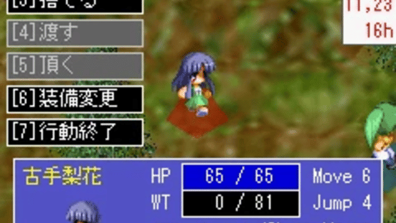 Higurashi no Naku Koro ni Tactics Screenshot