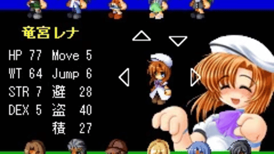 Higurashi no Naku Koro ni Tactics Screenshot