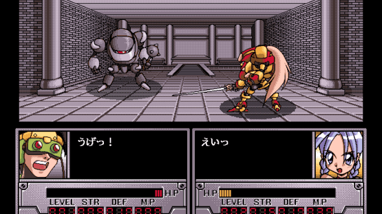 Kisou Shinden: Gen-Kaiser Screenshot