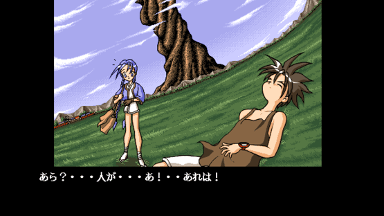 Kisou Shinden: Gen-Kaiser Screenshot