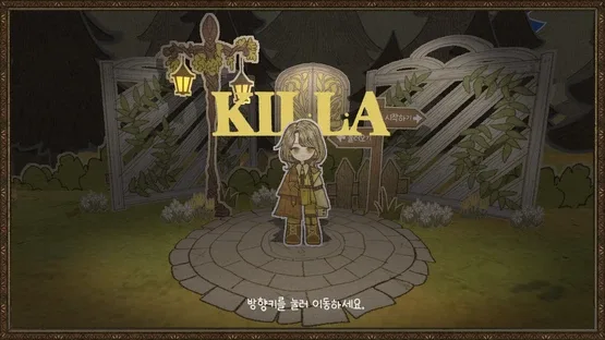 Killa screenshot 1