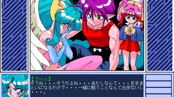 Screenshot 8