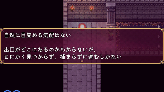 I Got Trapped in the Succubus's Dream! Screenshot