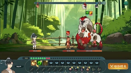 Destiny of Immortal screenshot 6