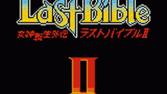 Megami Tensei Gaiden: Last Bible II Screenshot