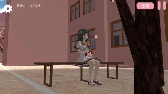 Sakura School Love screenshot 3
