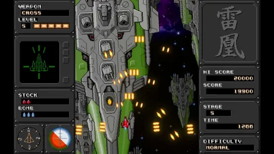 Raioh gameplay screenshot 6