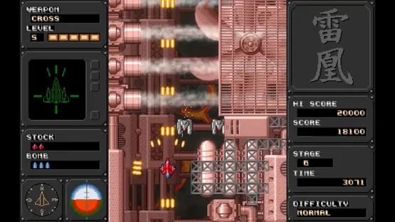 Raioh gameplay screenshot 7