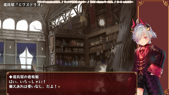 Little Loki & The Yggdrasil Maze Screenshot