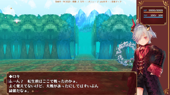 Little Loki & The Yggdrasil Maze Screenshot