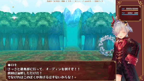 Little Loki & The Yggdrasil Maze Screenshot
