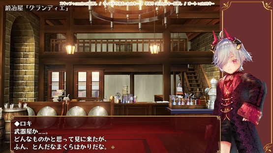 Little Loki & The Yggdrasil Maze Screenshot