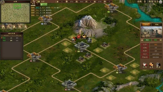 Sanguo's Ambition 4: Three Kingdoms screenshot 5