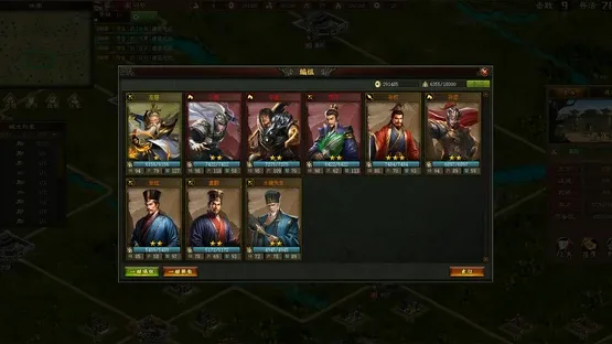 Sanguo's Ambition 4: Three Kingdoms screenshot 11