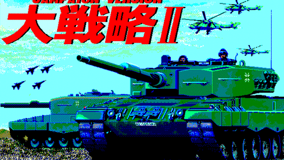 Daisenryaku II: Campaign Version Screenshot