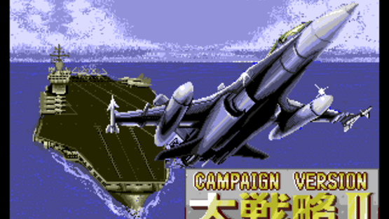 Daisenryaku II: Campaign Version Screenshot