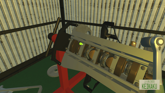 Keikaku Screenshot