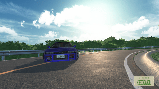 Keikaku Screenshot