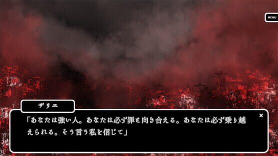 Zarie: The Story of Sin screenshot 3