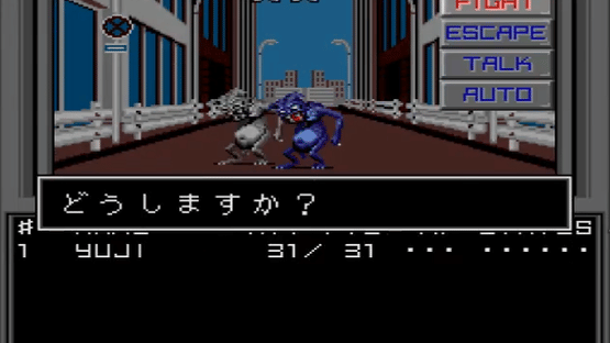 Shin Megami Tensei Screenshot