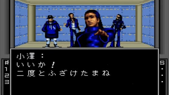 Shin Megami Tensei Screenshot