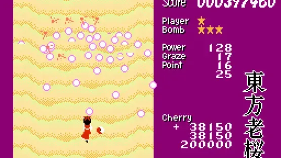 Touhou Rououmu gameplay screenshot 2