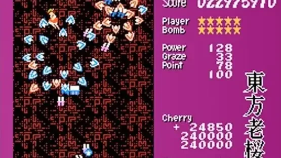 Touhou Rououmu gameplay screenshot 3