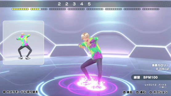 Hop! Step! Dance! Screenshot