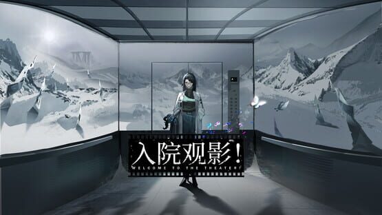 The snow Reach screenshot 3