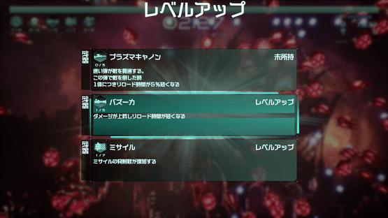 9th Sentinel Sisters Screenshot