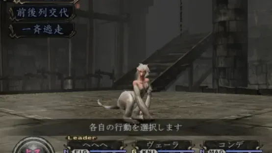 Busin 0: Wizardry Alternative Neo (2003)