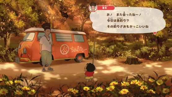 Shin-chan: Shiro and the Coal Town Screenshot