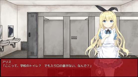 Alice in the Nightmare Land Screenshot