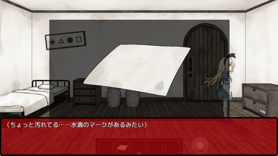 Alice in the Nightmare Land Screenshot