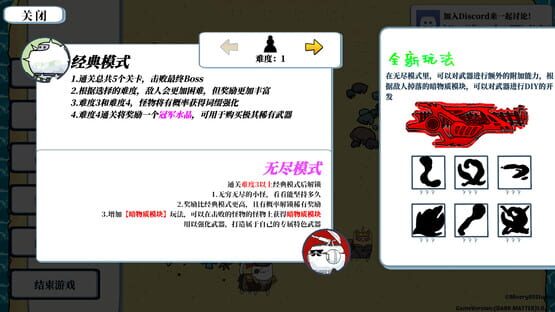 Neko:Insufficient FIREPOWER screenshot 2