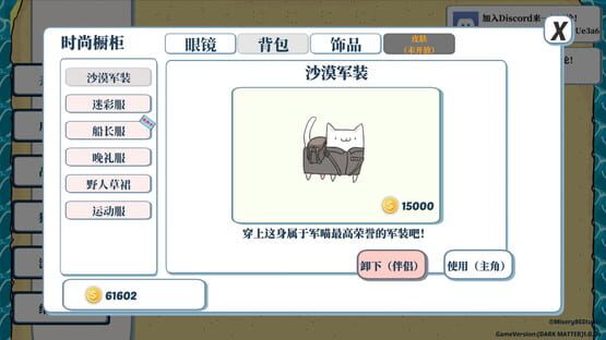 Neko:Insufficient FIREPOWER screenshot 3