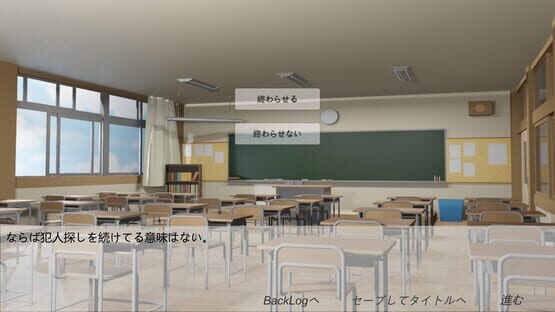 小学生はませている。 screenshot 5