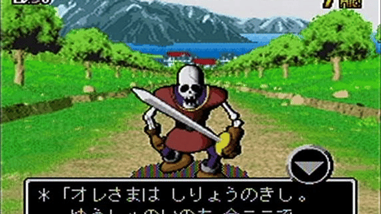 Kenshin Dragon Quest: Yomigaerishi Densetsu no Tsurugi Screenshot