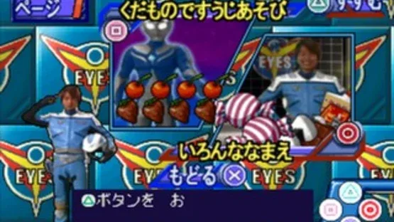 Screenshot 10