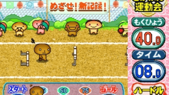 Kogepan: Pan mo Game wo Yaru-rashii Screenshot