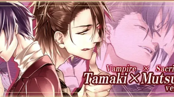 Vampire Boyfriend screenshot 3