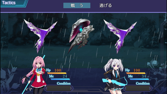 And the Hero Was Never Seen Again Screenshot