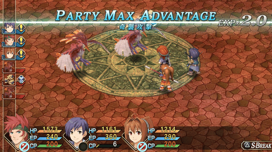 The Legend of Heroes: Sora no Kiseki FC Evolution - Limited Edition Screenshot