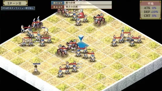 Raishi Konpeki no Shou screenshot 3