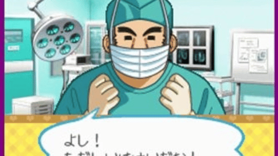 Akogare Girls Collection: Suteki ni Nurse Days Screenshot