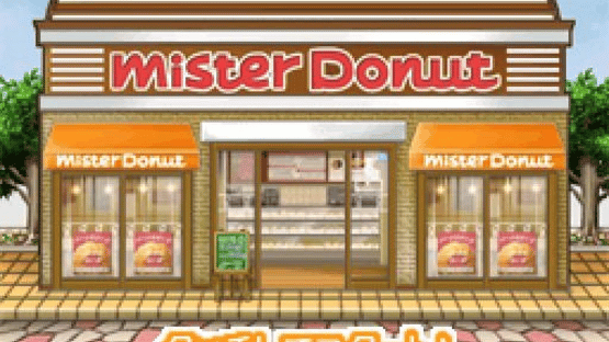 Akogare Girls Collection: Mister Donut DS Screenshot