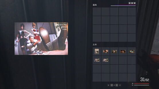 screenshot 33