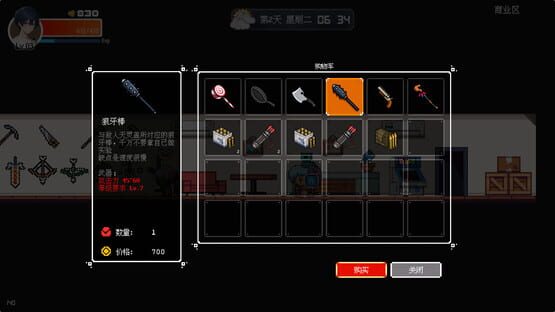 Shelter in the Doomsday screenshot 2